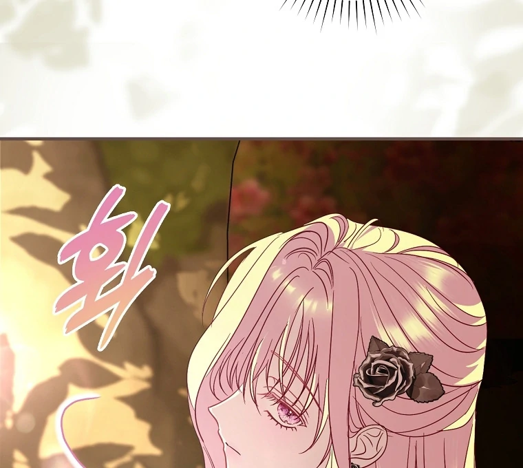 Black Man, I’ll Do Everything For You Except Marriage! Chapter 9 Gambar 52