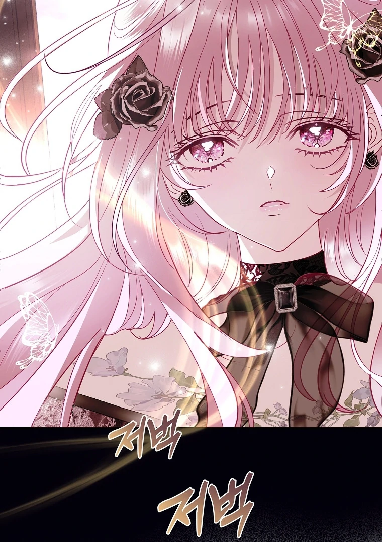 Black Man, I’ll Do Everything For You Except Marriage! Chapter 9 Gambar 92