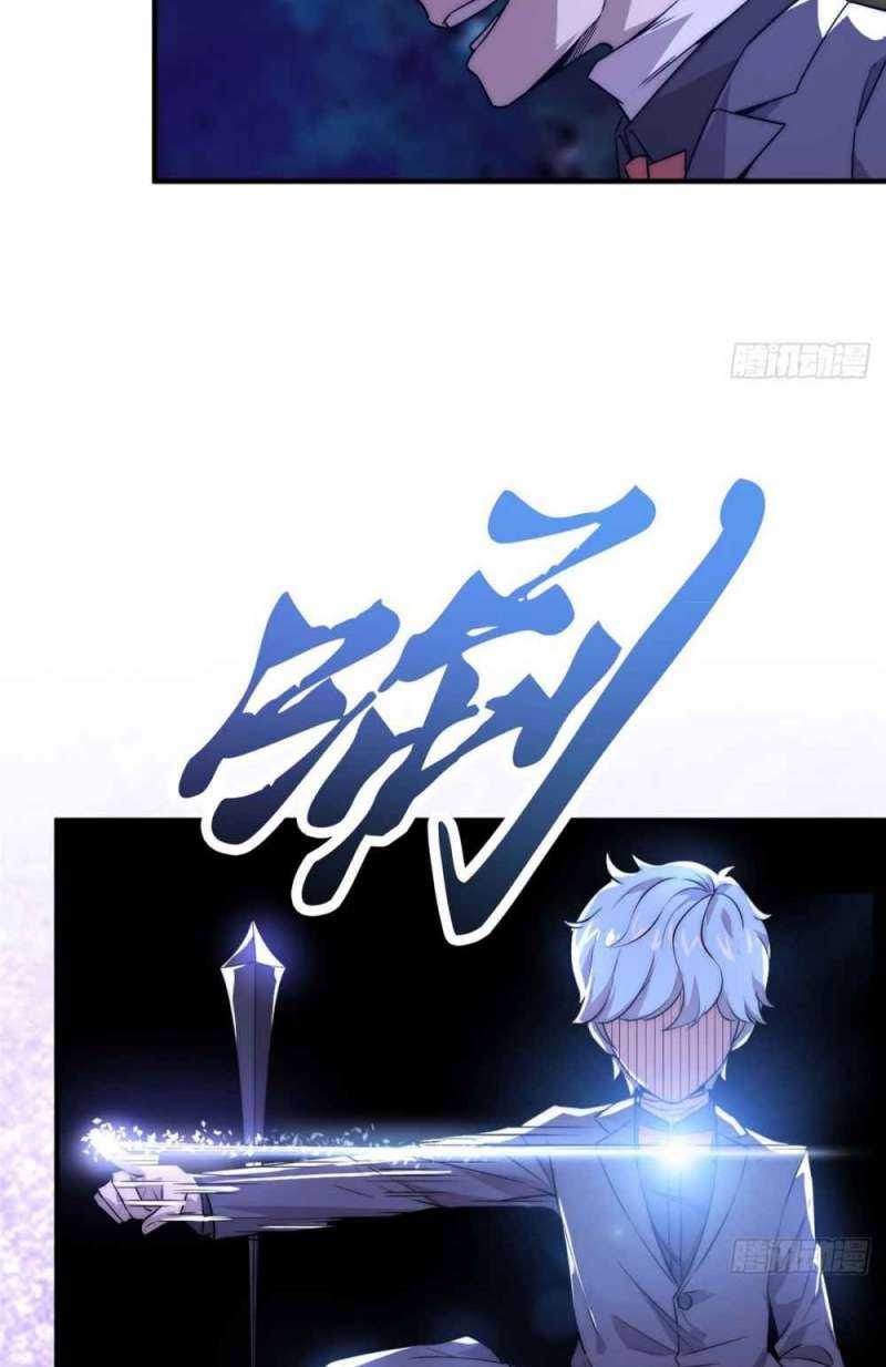 Black Card Chapter 2 Gambar 29