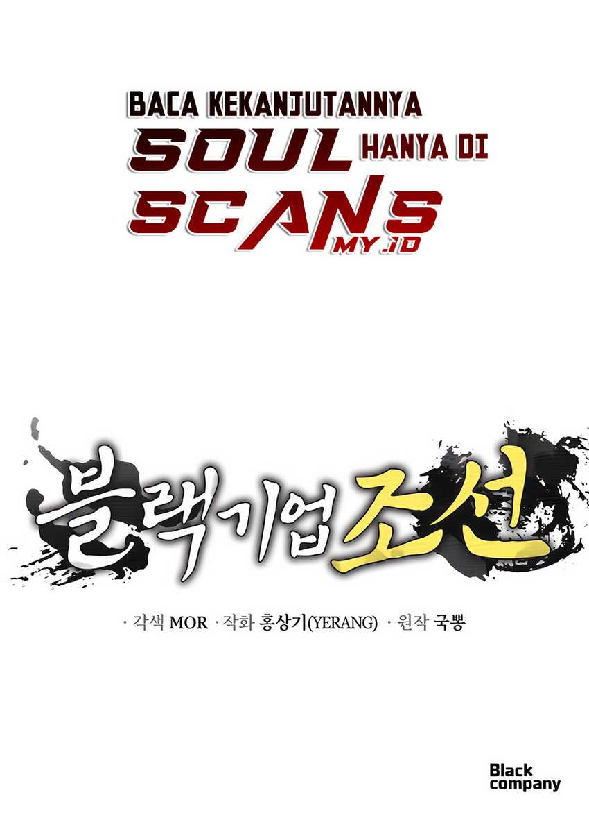 Black Corporation: Joseon Chapter 48 Gambar 69