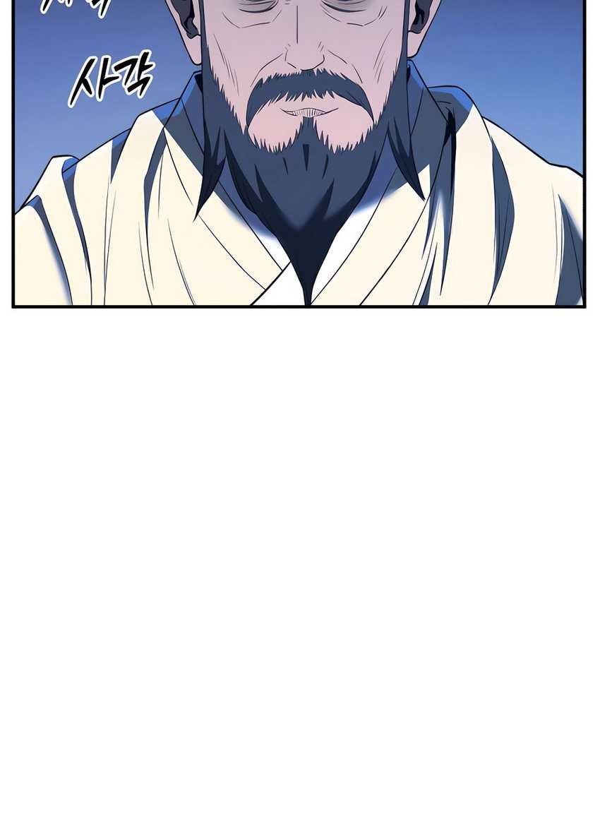 Black Corporation: Joseon Chapter 48 Gambar 16