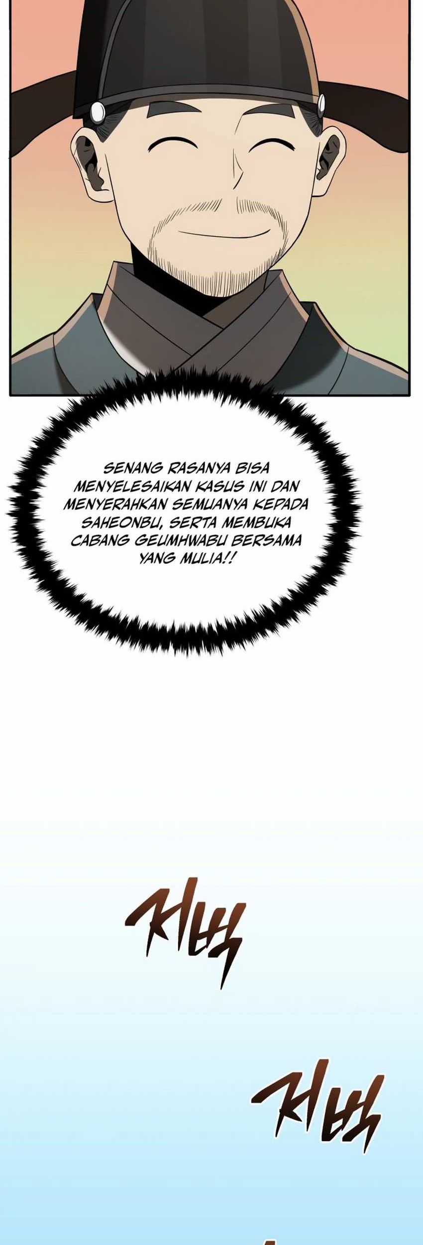 Black Corporation: Joseon Chapter 93 Gambar 68