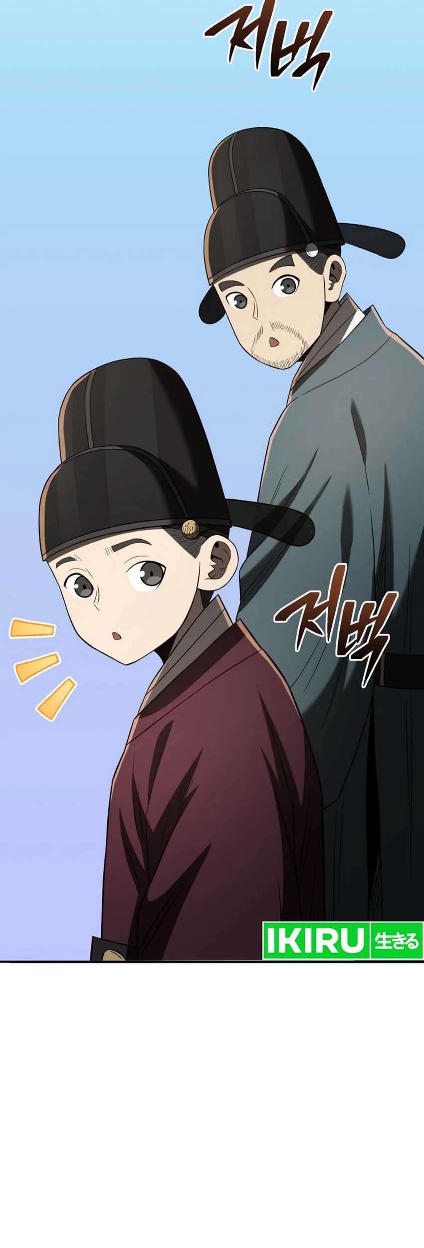 Black Corporation: Joseon Chapter 93 Gambar 69