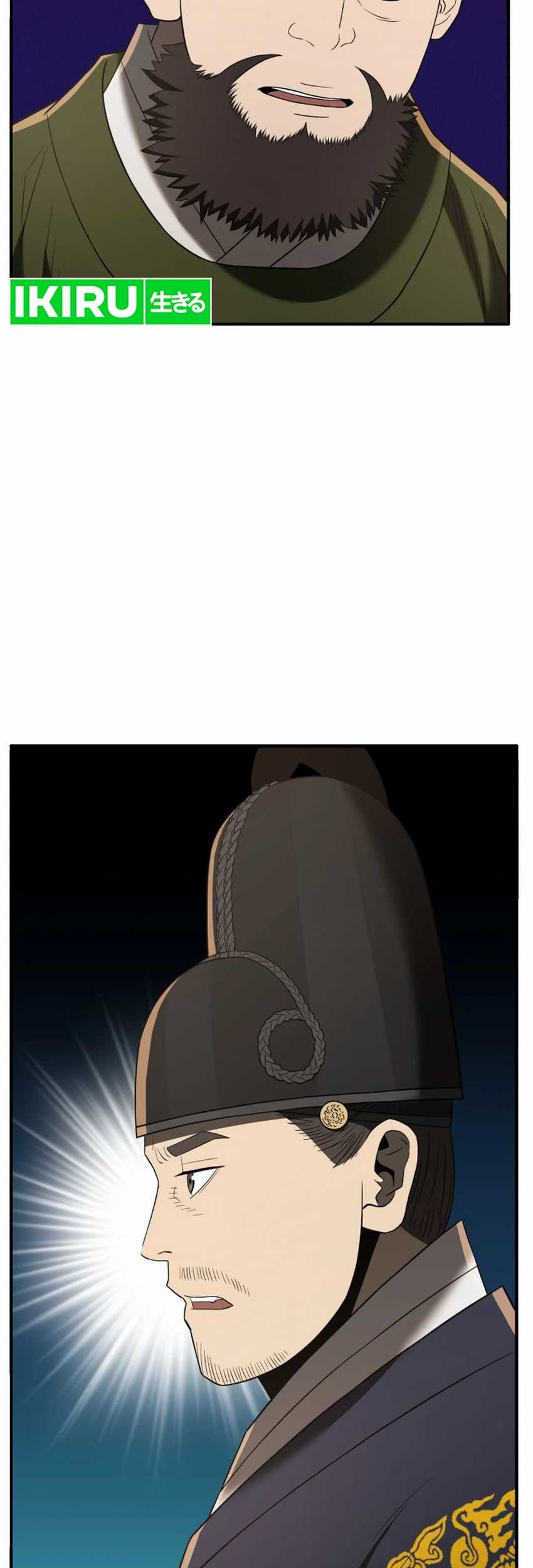 Black Corporation: Joseon Chapter 93 Gambar 42