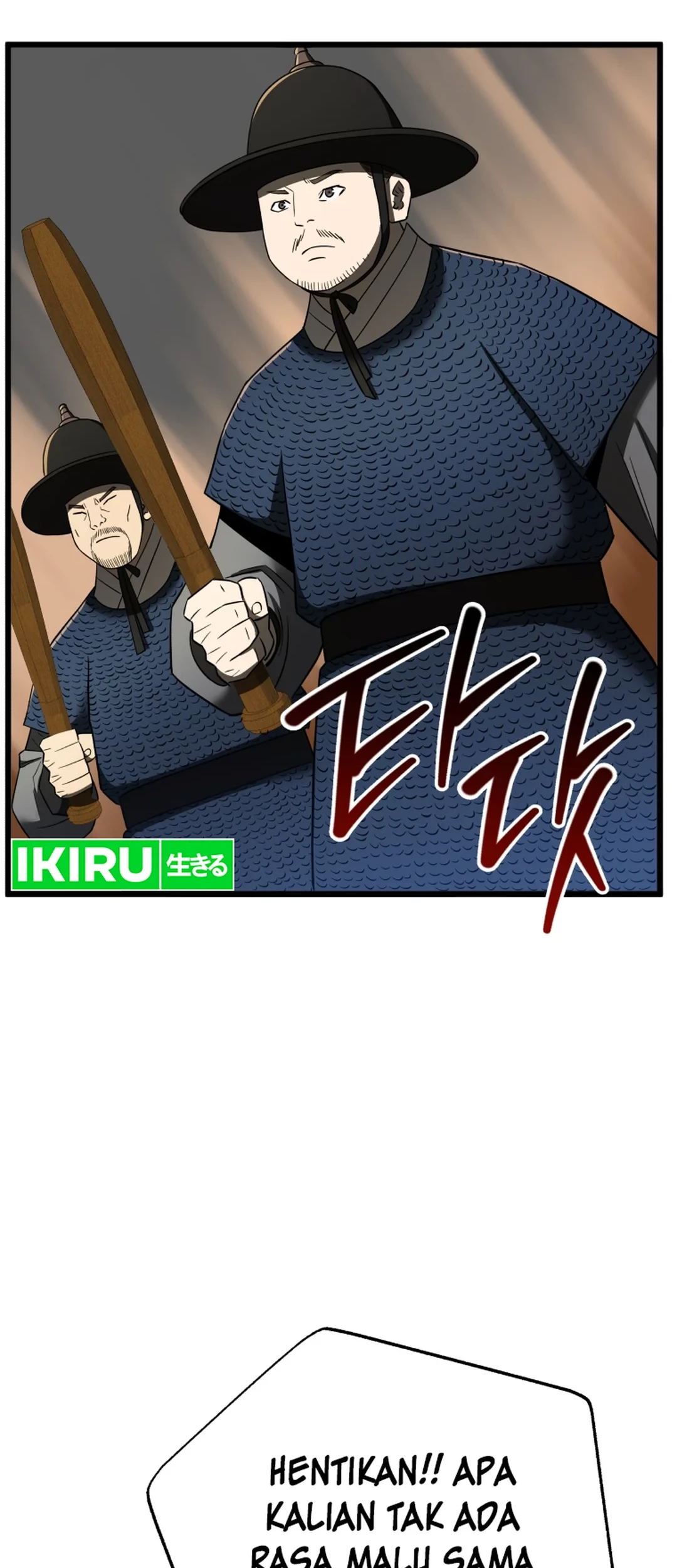 Black Corporation: Joseon Chapter 95 Gambar 77