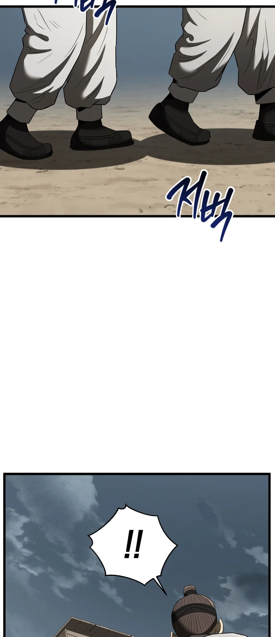 Black Corporation: Joseon Chapter 95 Gambar 57