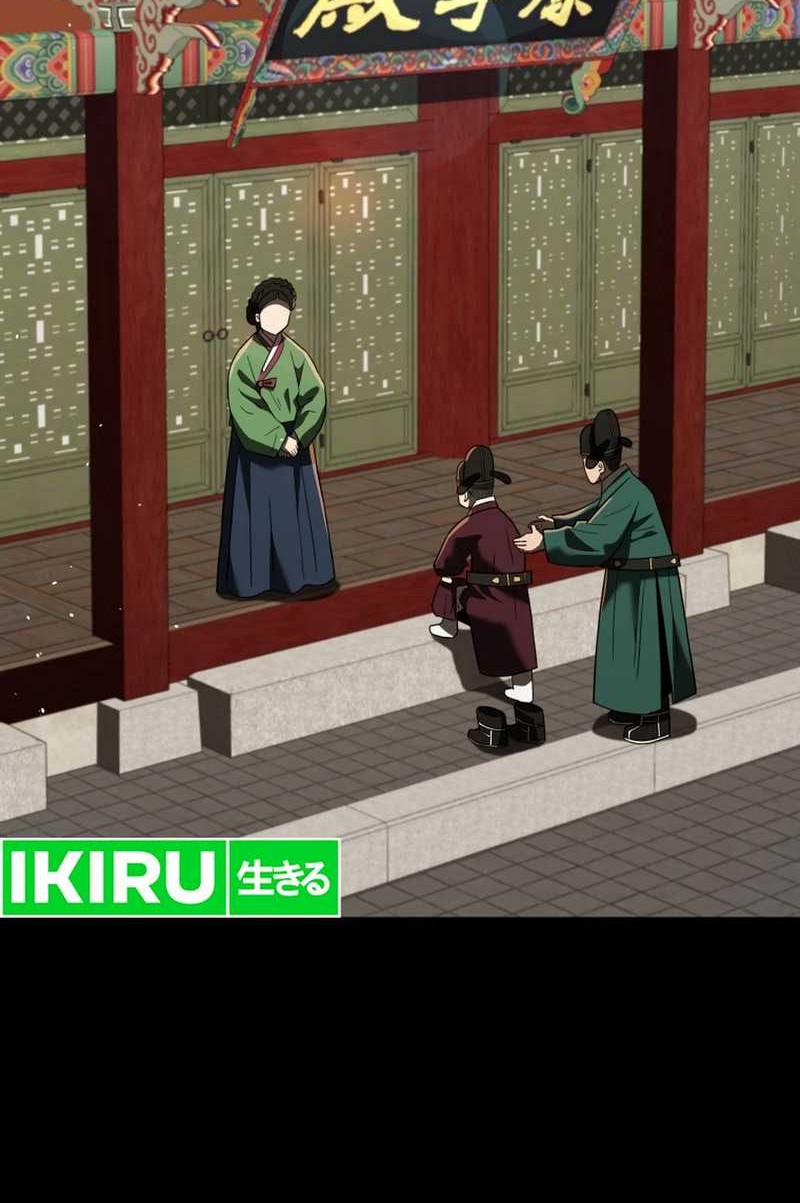 Black Corporation: Joseon Chapter 97 Gambar 53