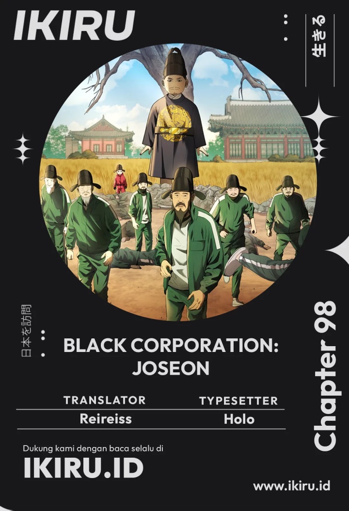 Komik Black Corporation: Joseon Chapter 98 gambar nomor 1