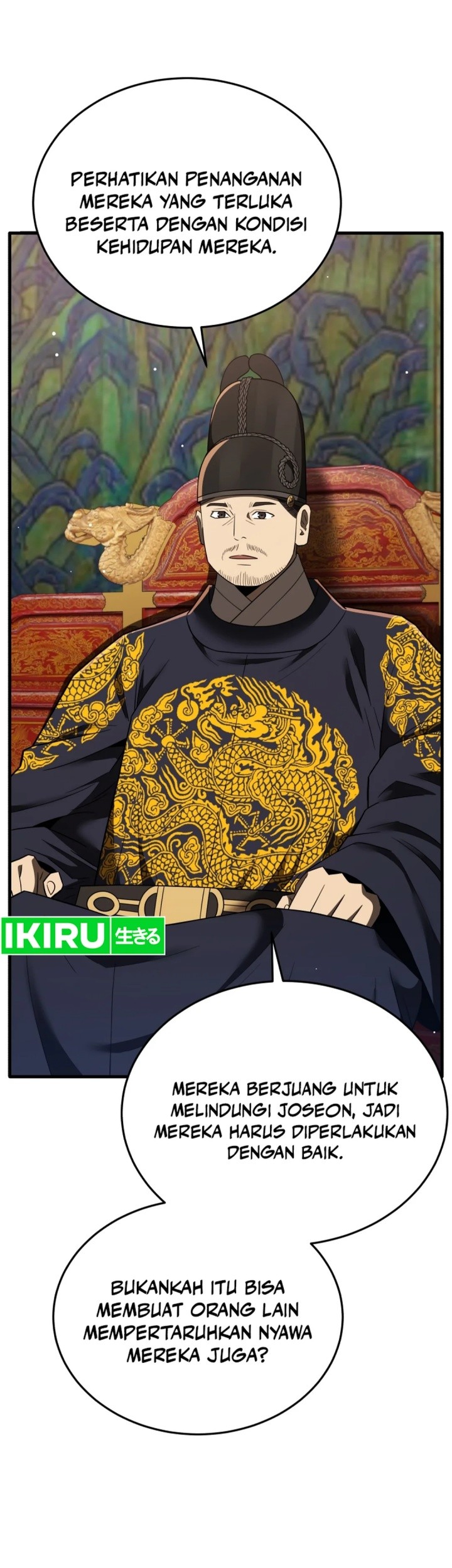 Black Corporation: Joseon Chapter 98 Gambar 52