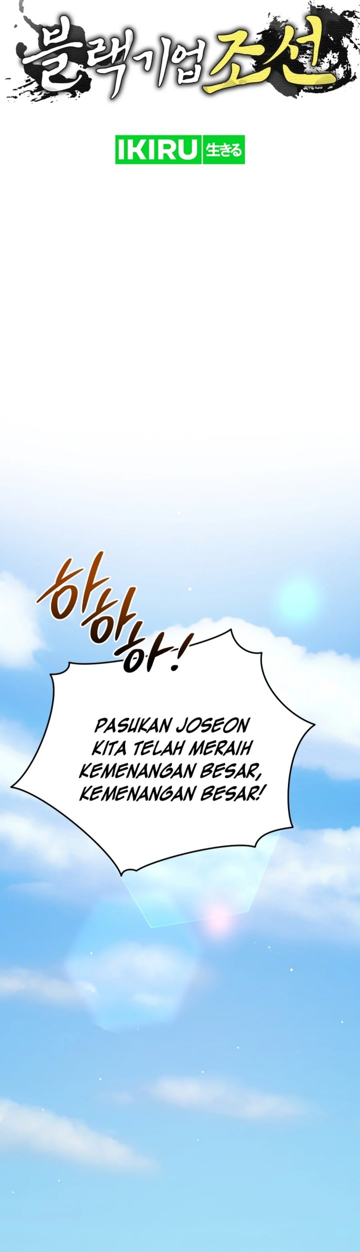Black Corporation: Joseon Chapter 98 Gambar 42