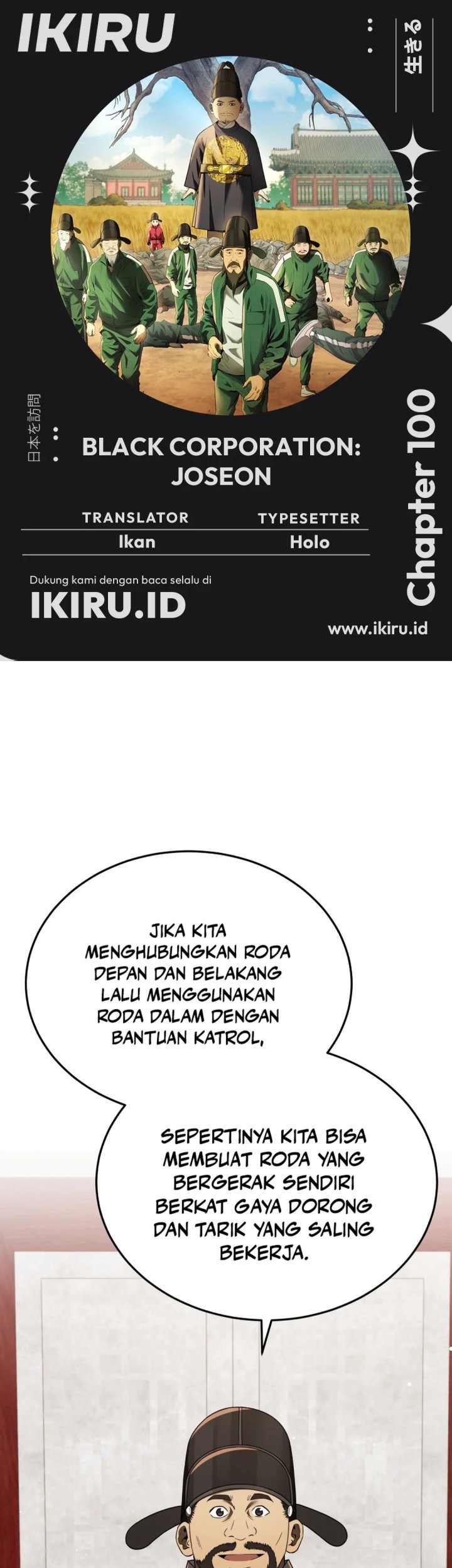 Komik Black Corporation: Joseon Chapter 100 gambar nomor 1