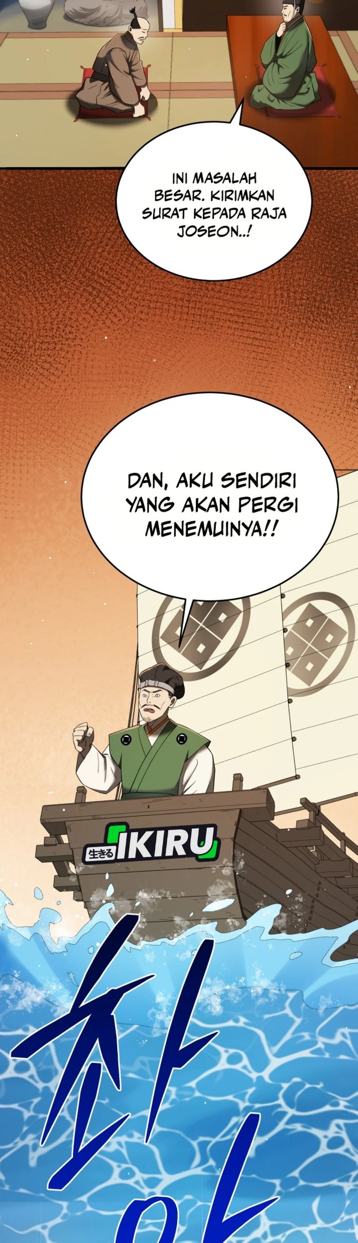 Black Corporation: Joseon Chapter 100 Gambar 39