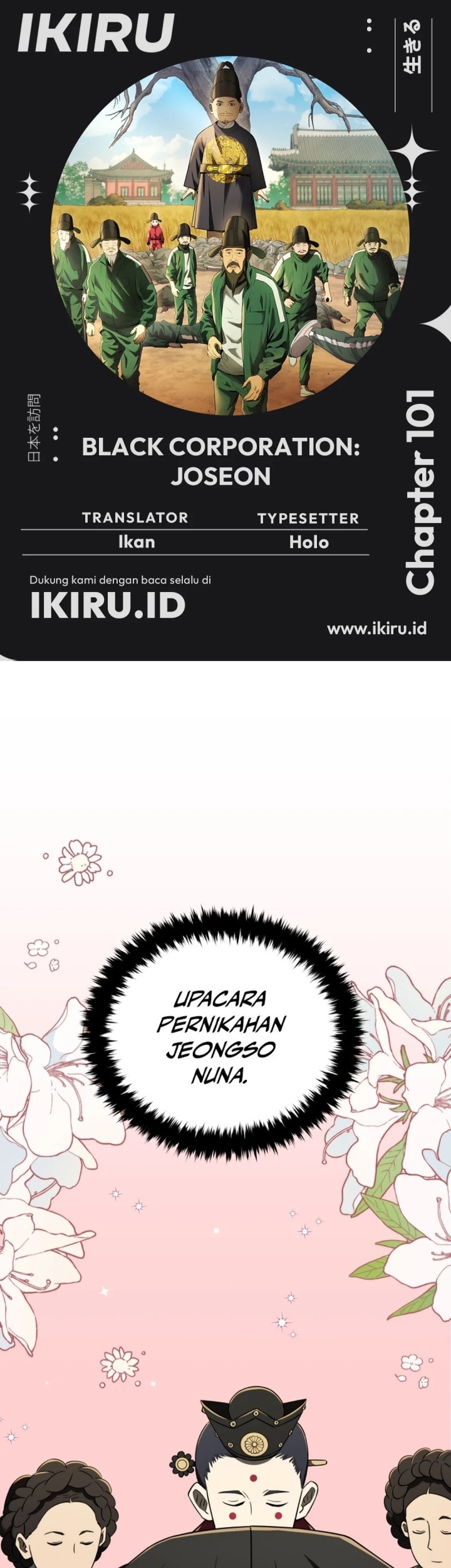 Komik Black Corporation: Joseon Chapter 101 gambar nomor 1