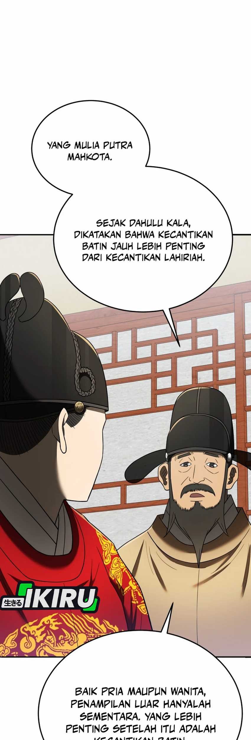 Black Corporation: Joseon Chapter 102 Gambar 27