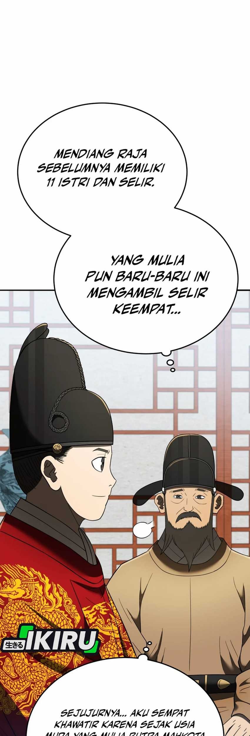 Black Corporation: Joseon Chapter 102 Gambar 43