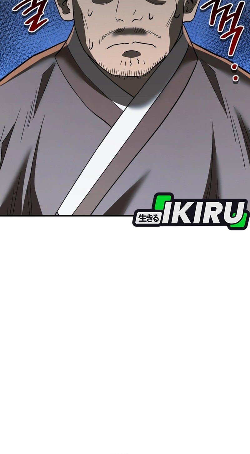 Black Corporation: Joseon Chapter 103 Gambar 21