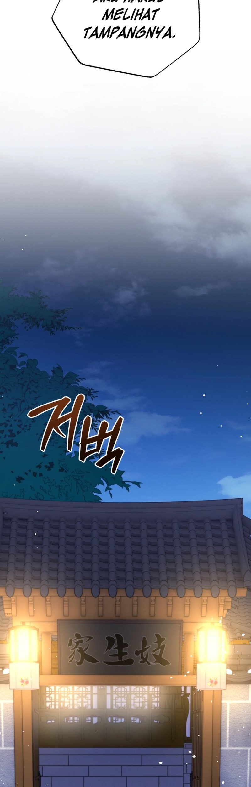 Black Corporation: Joseon Chapter 103 Gambar 28