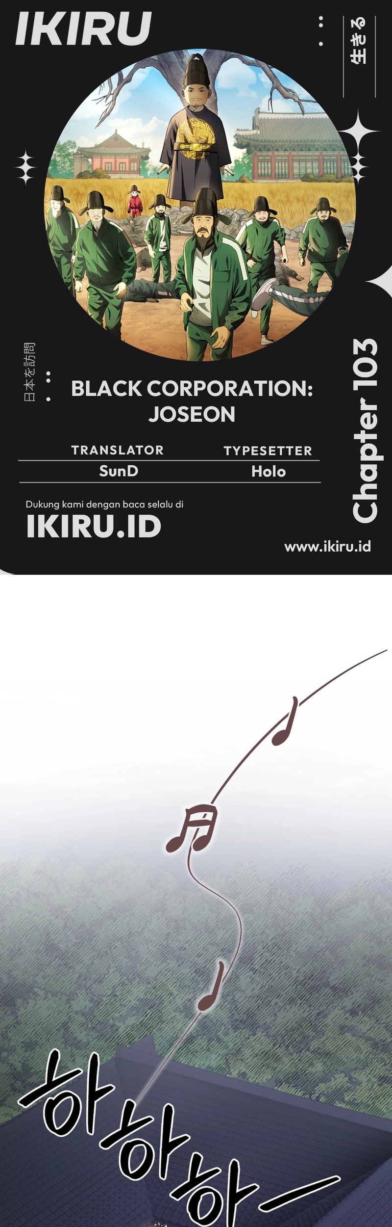 Komik Black Corporation: Joseon Chapter 103 gambar nomor 1