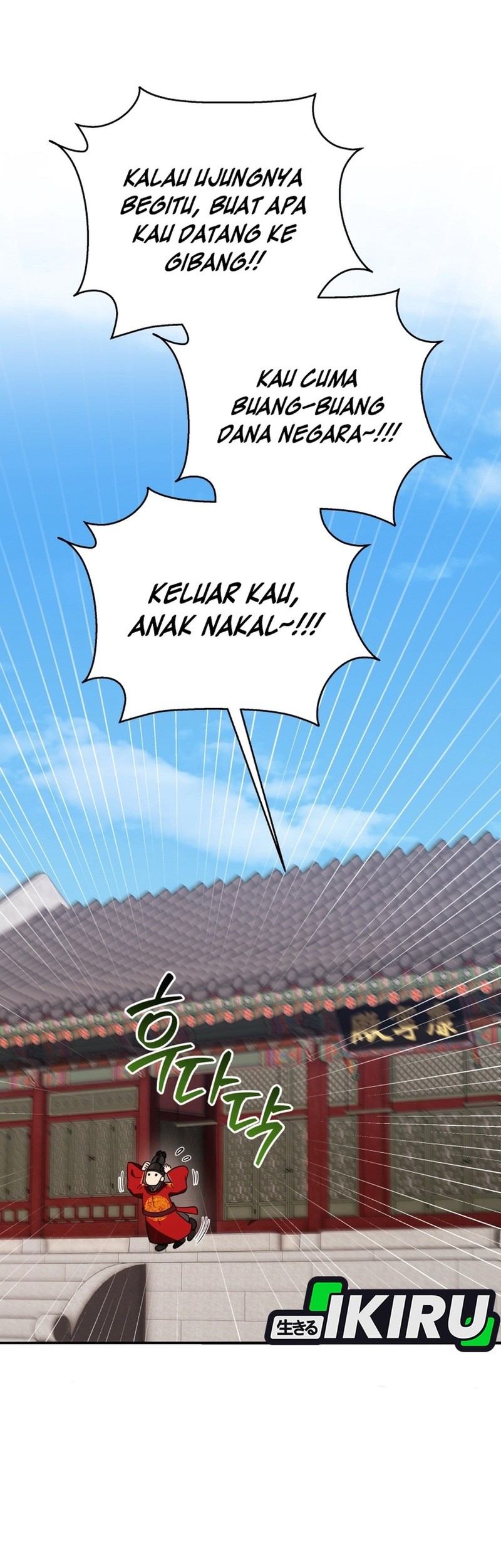 Black Corporation: Joseon Chapter 103 Gambar 78