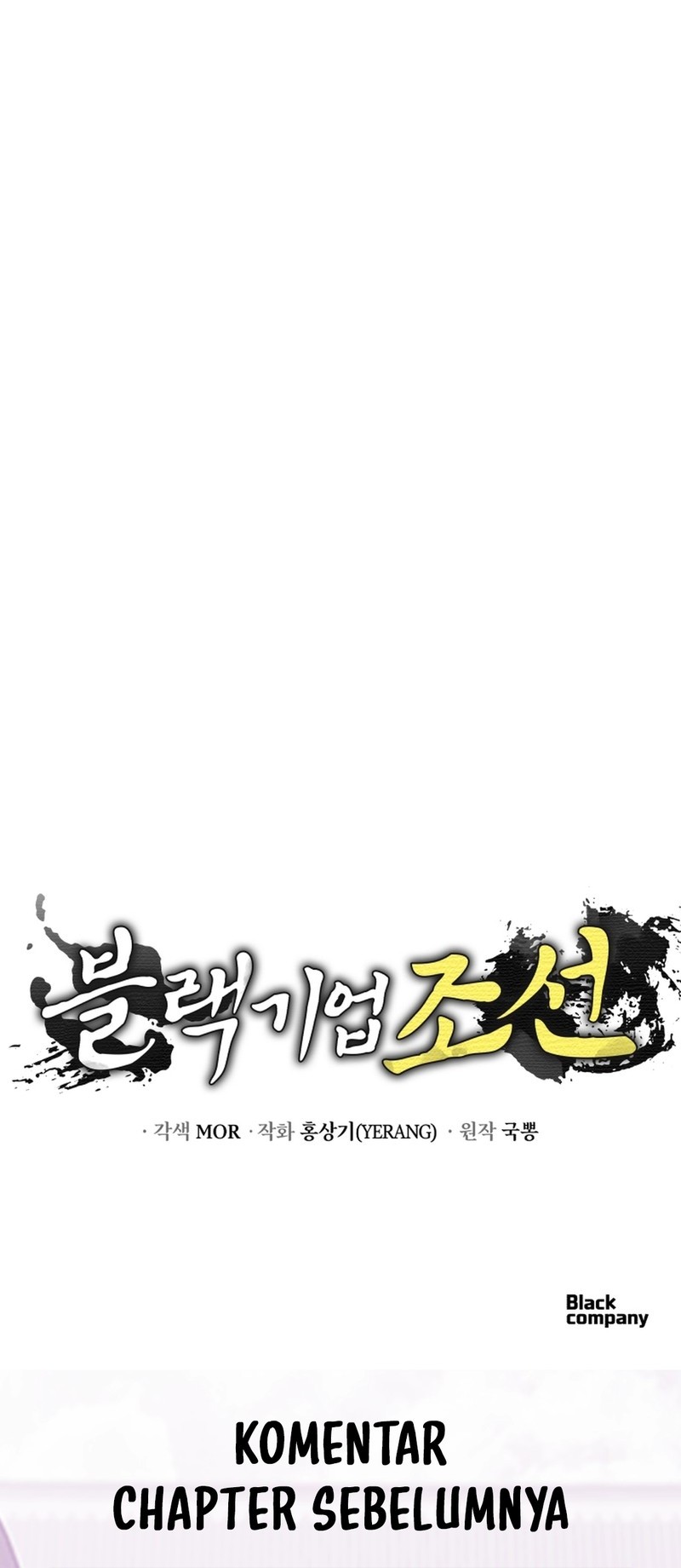 Black Corporation: Joseon Chapter 103 Gambar 94