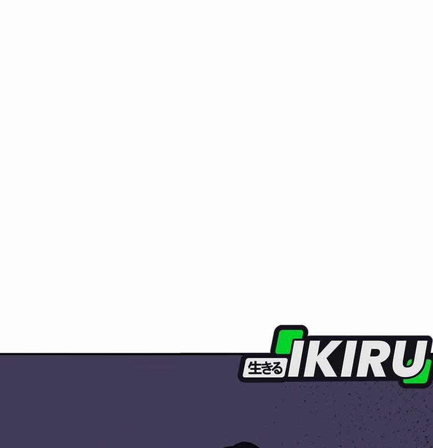 Black Corporation: Joseon Chapter 104 Gambar 30