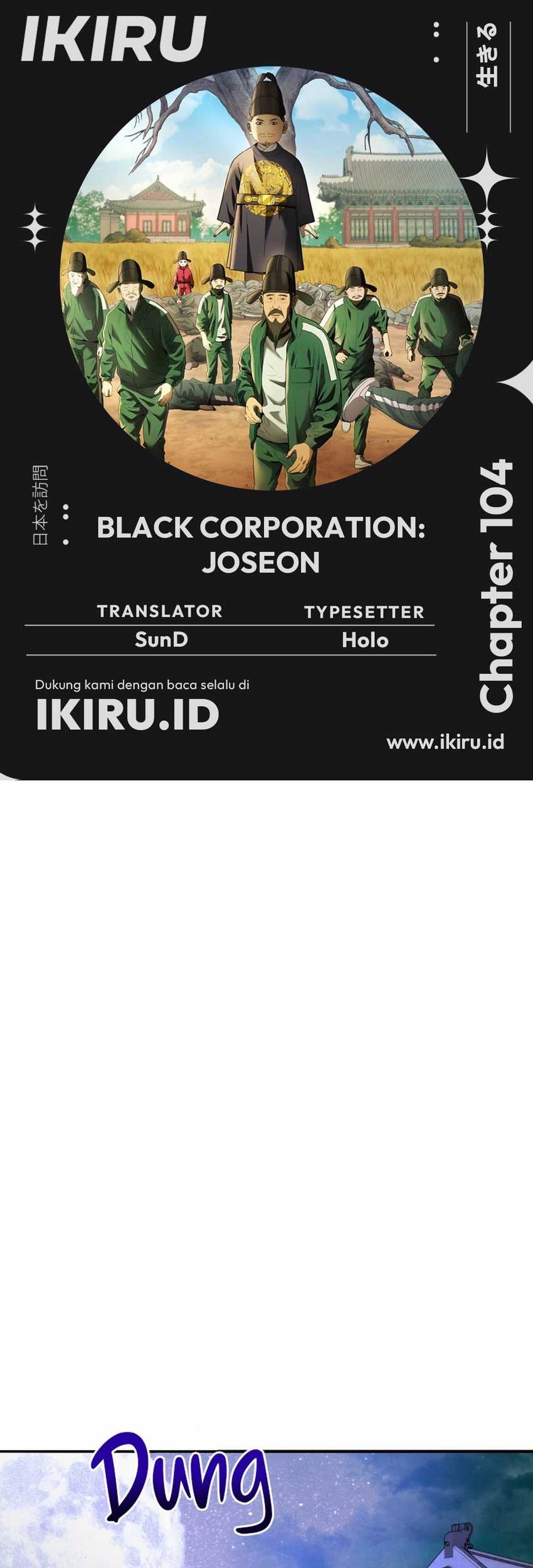 Komik Black Corporation: Joseon Chapter 104 gambar nomor 1