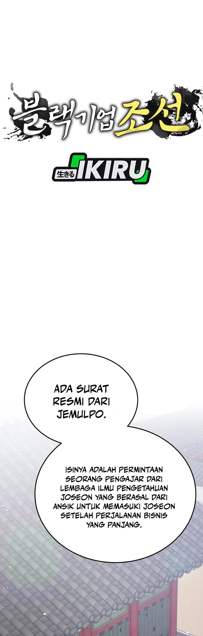 Black Corporation: Joseon Chapter 105 Gambar 11