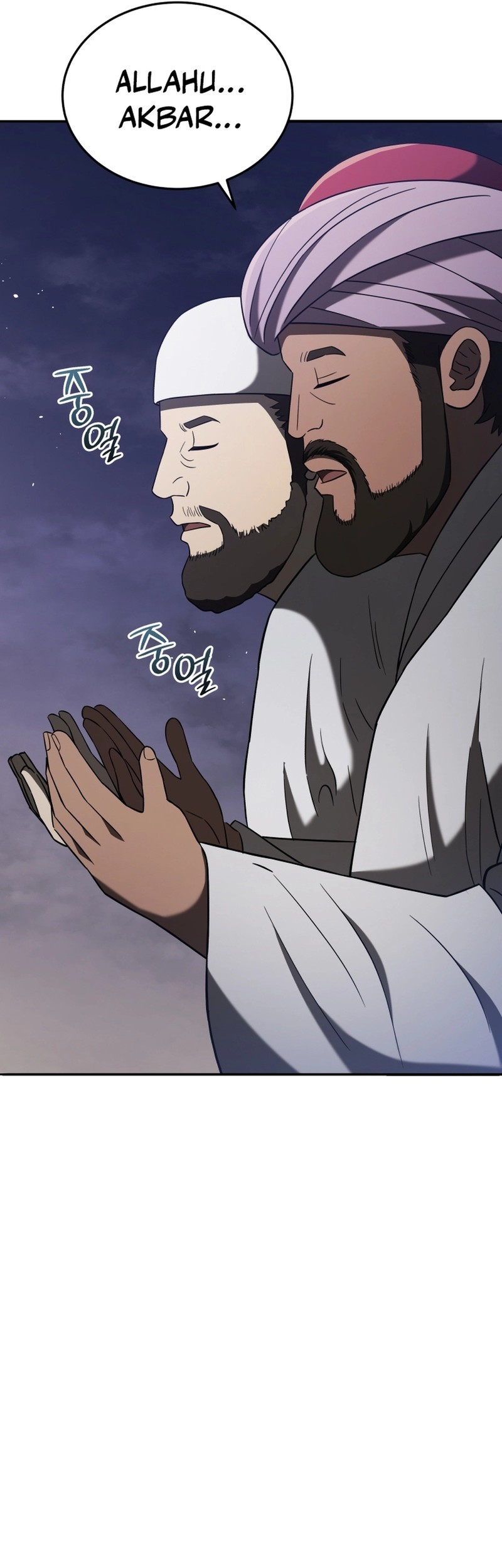 Black Corporation: Joseon Chapter 105 Gambar 39