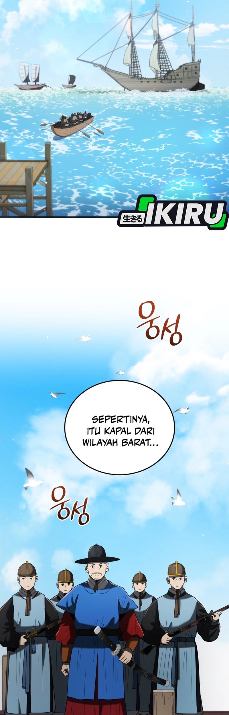 Manhwa Black Corporation: Joseon Chapter 105 gambar nomor 2