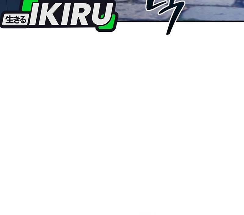 Black Corporation: Joseon Chapter 105 Gambar 79