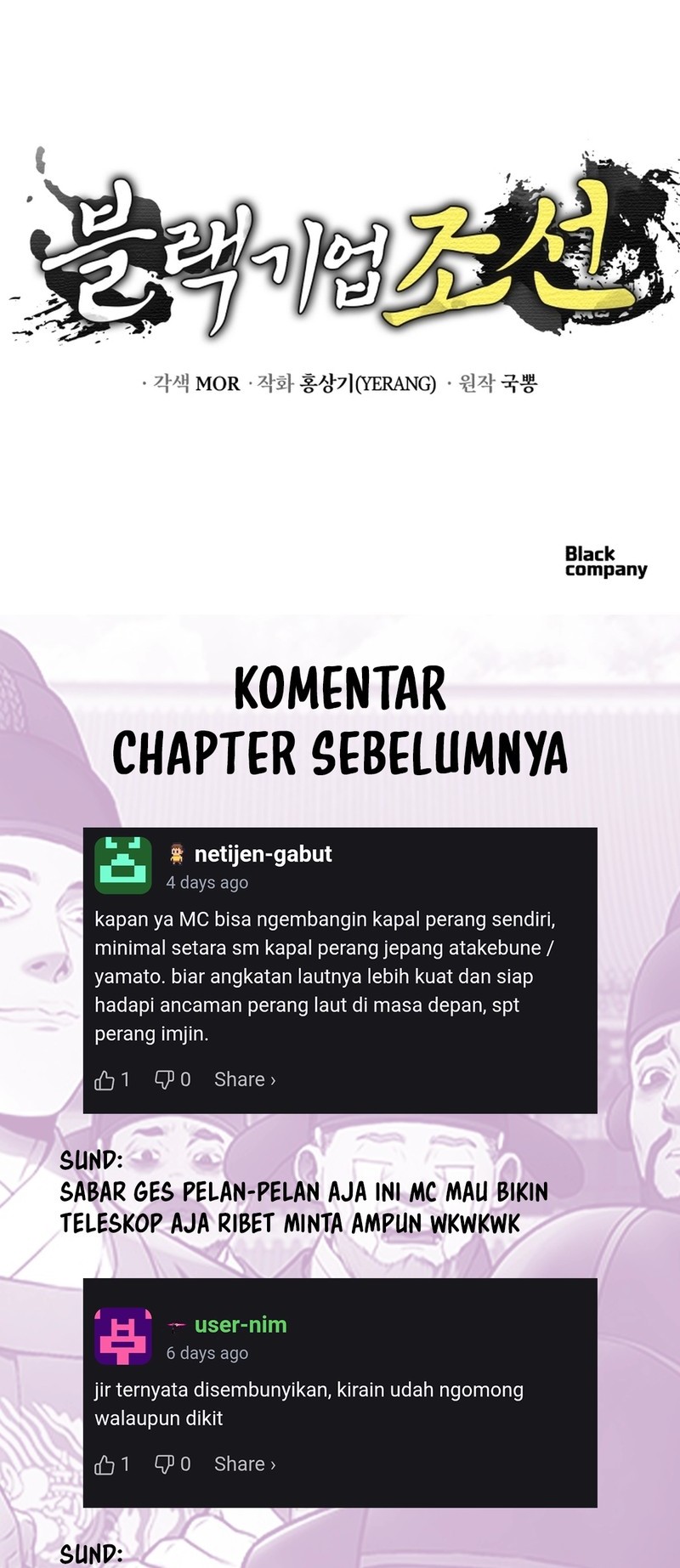 Black Corporation: Joseon Chapter 105 Gambar 82