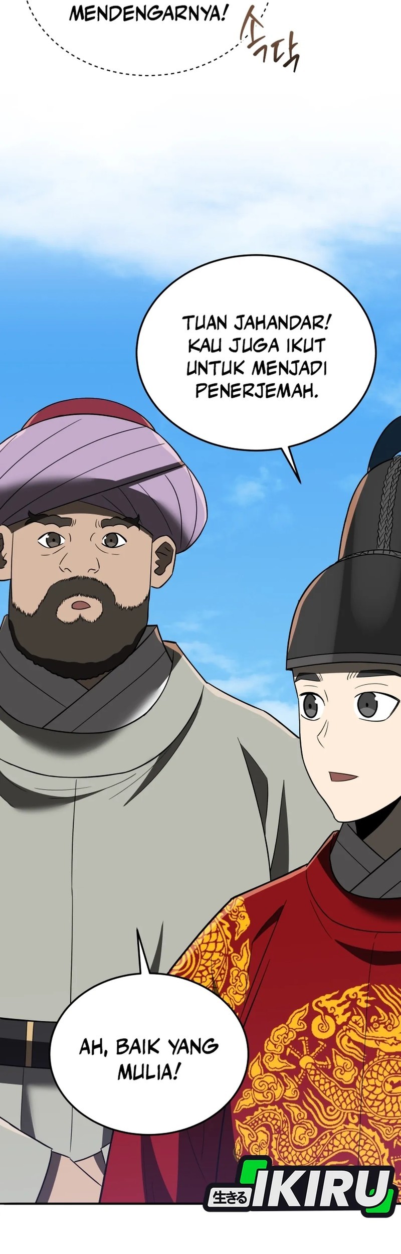 Black Corporation: Joseon Chapter 106 Gambar 13