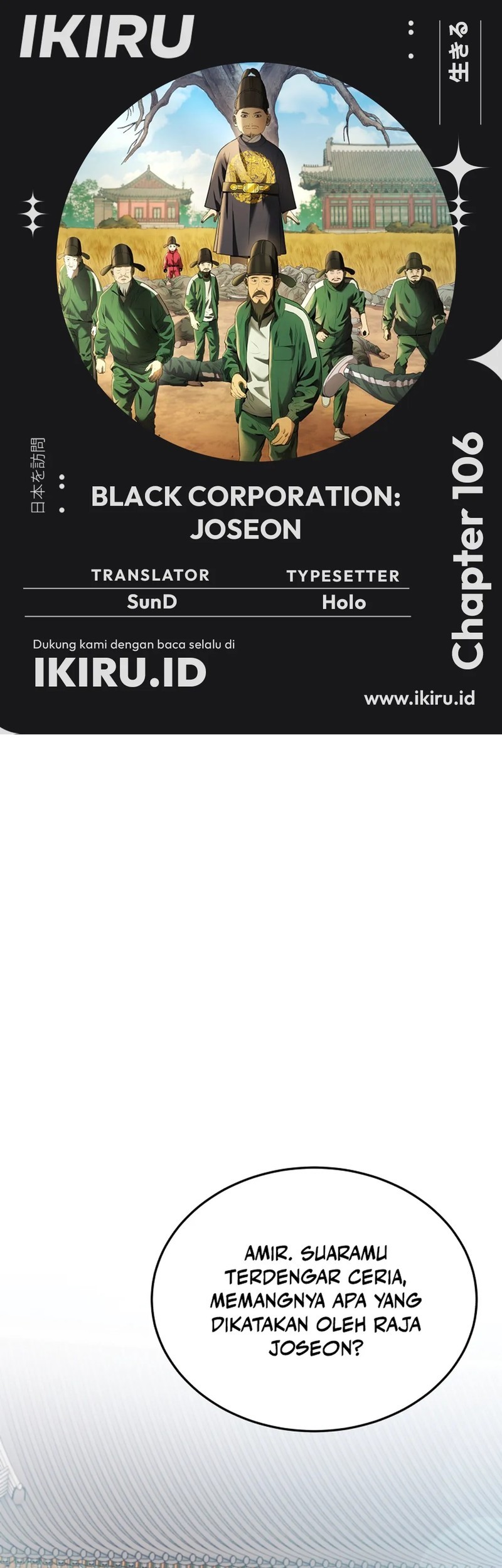 Komik Black Corporation: Joseon Chapter 106 gambar nomor 1
