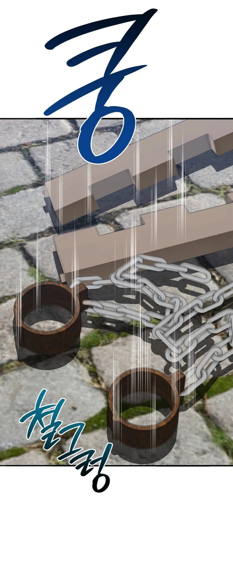 Black Corporation: Joseon Chapter 106 Gambar 9