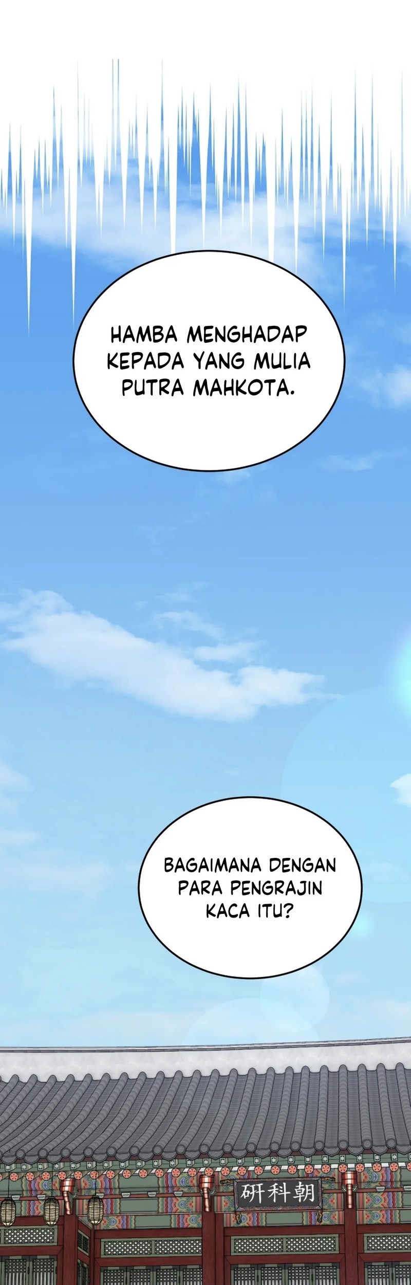 Black Corporation: Joseon Chapter 107 Gambar 37