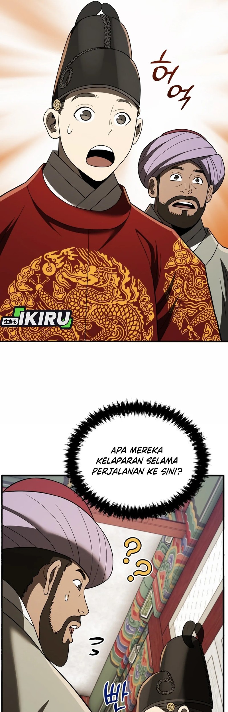 Black Corporation: Joseon Chapter 107 Gambar 40