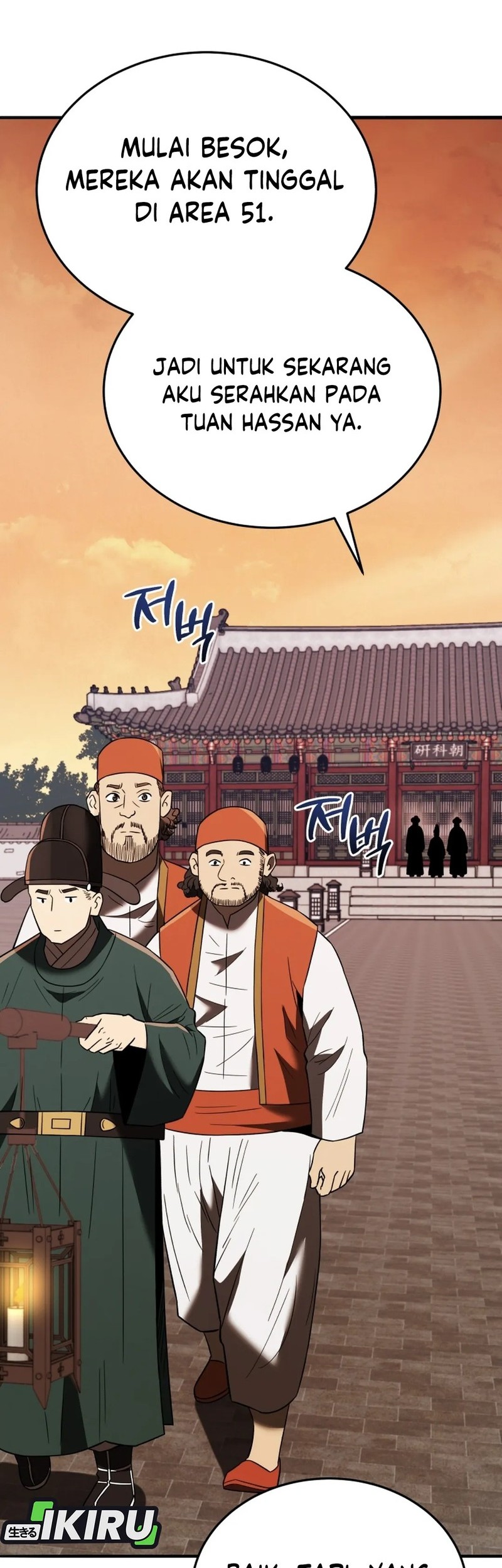 Black Corporation: Joseon Chapter 107 Gambar 77