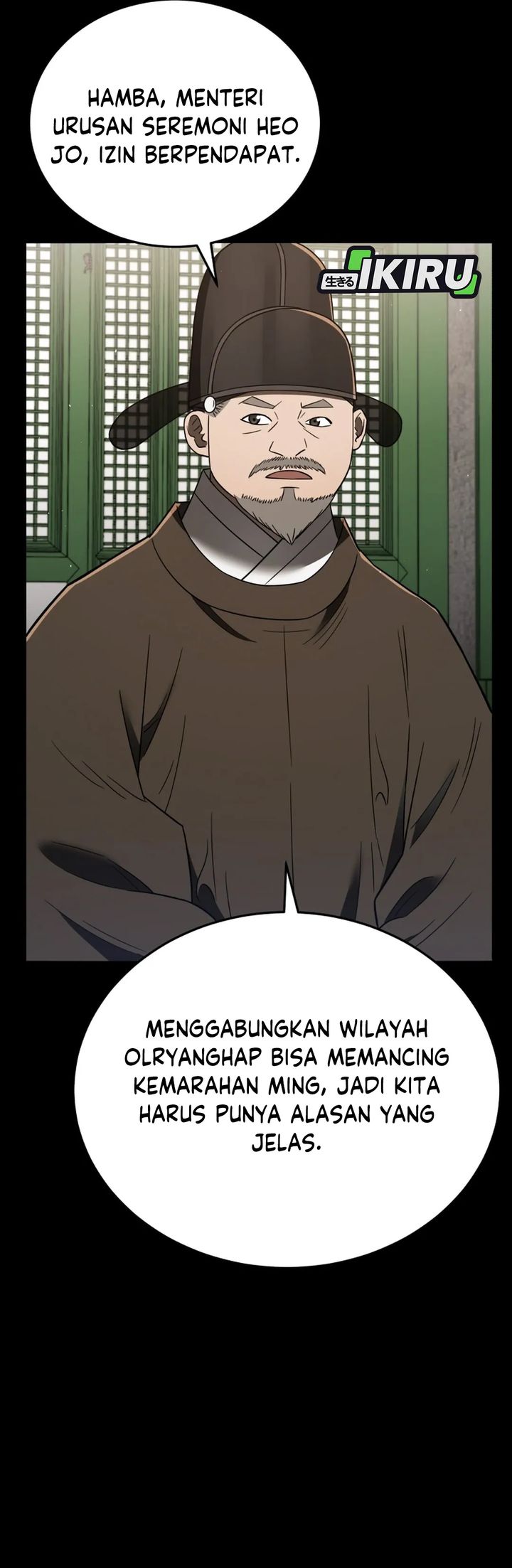 Black Corporation: Joseon Chapter 108 Gambar 84