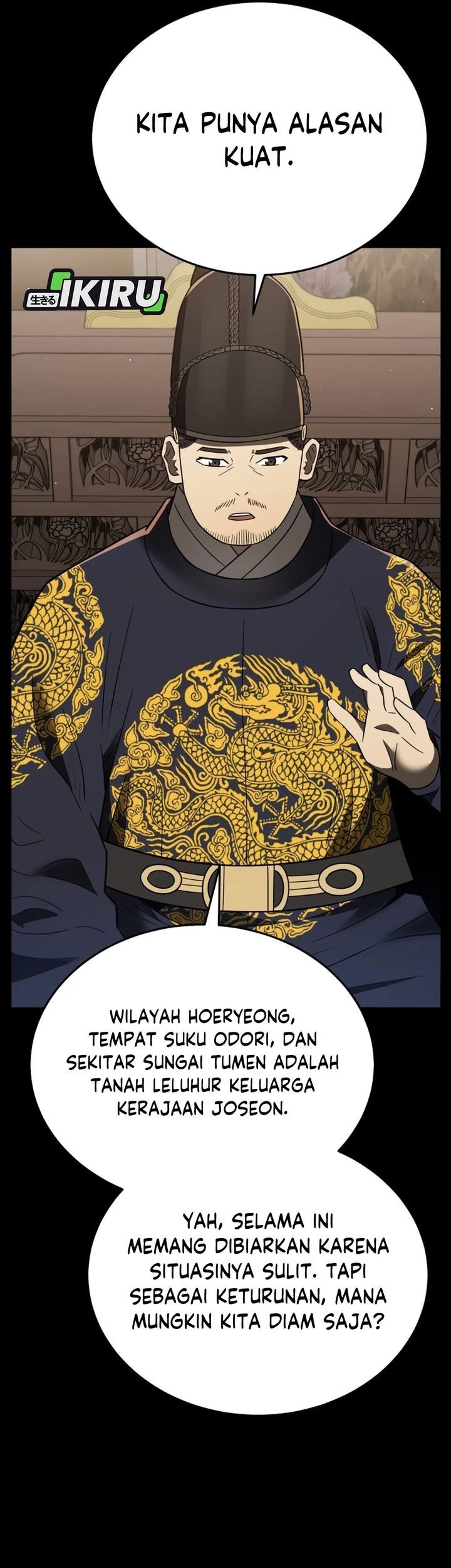 Black Corporation: Joseon Chapter 108 Gambar 85