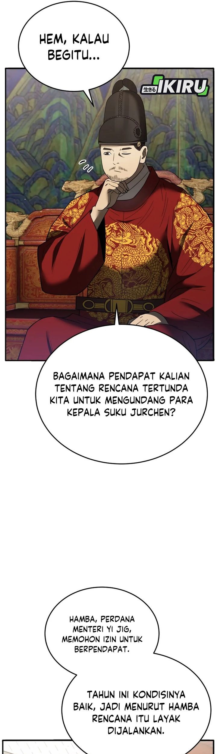 Black Corporation: Joseon Chapter 108 Gambar 19