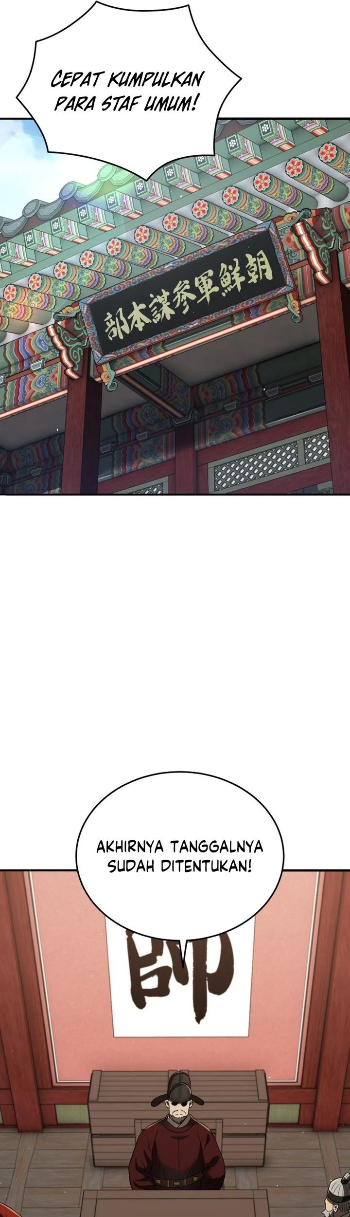 Black Corporation: Joseon Chapter 108 Gambar 27