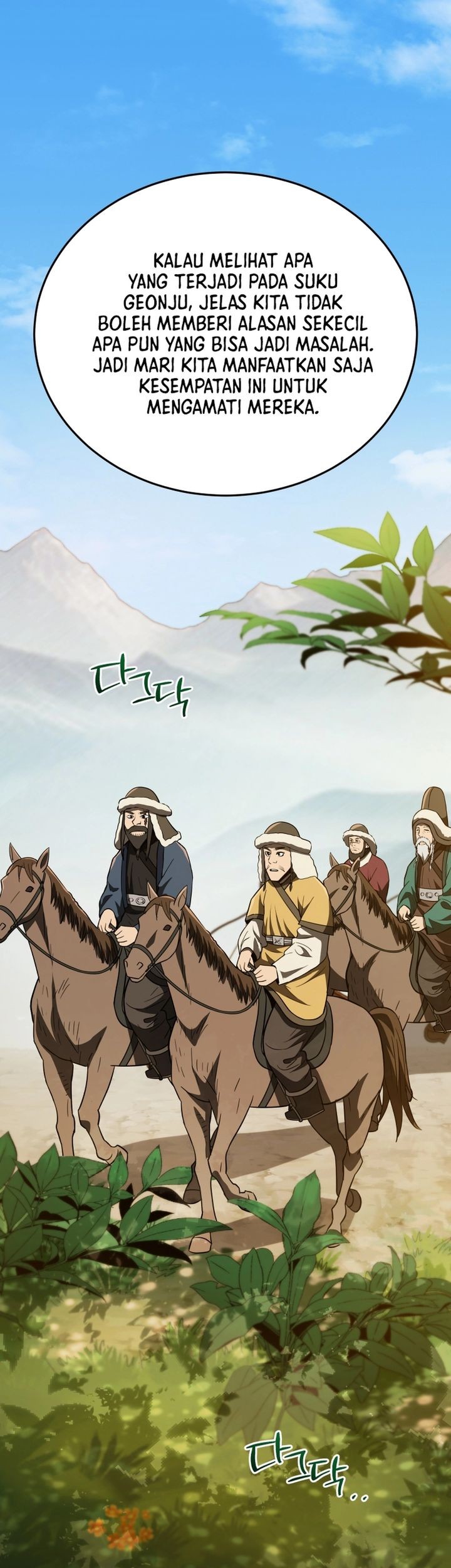 Black Corporation: Joseon Chapter 109 Gambar 74