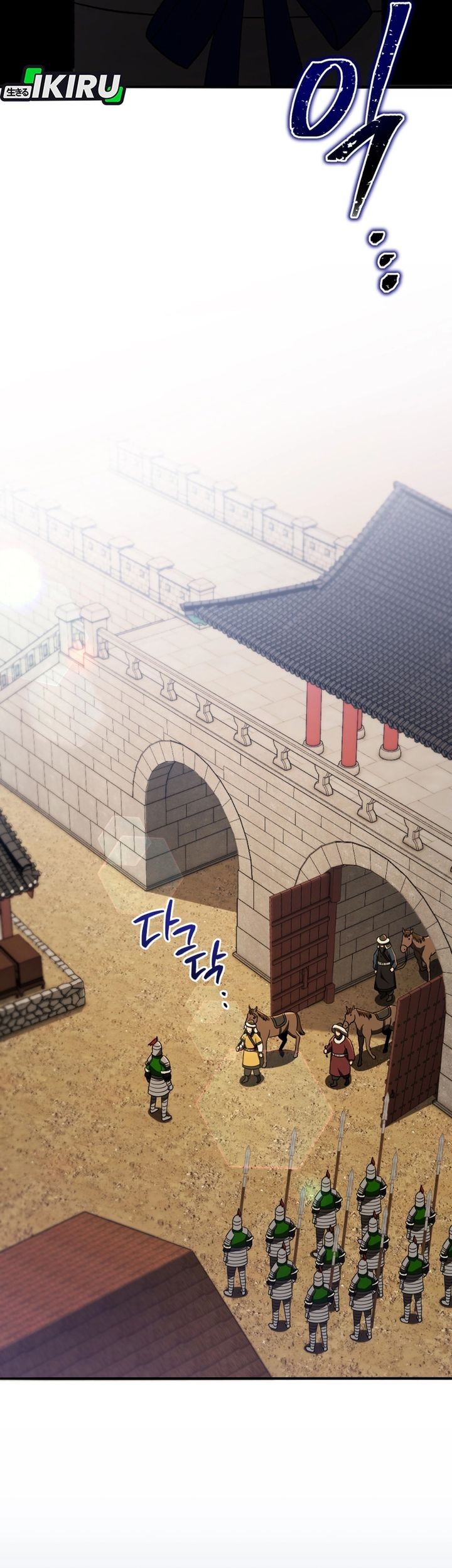 Black Corporation: Joseon Chapter 109 Gambar 82