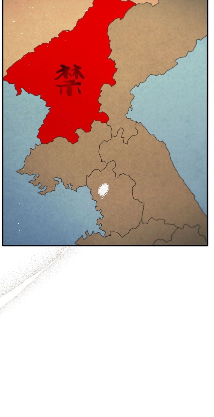 Black Corporation: Joseon Chapter 109 Gambar 45