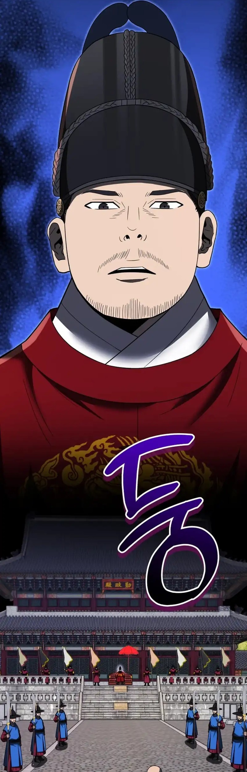 Black Corporation: Joseon Chapter 110 Gambar 10