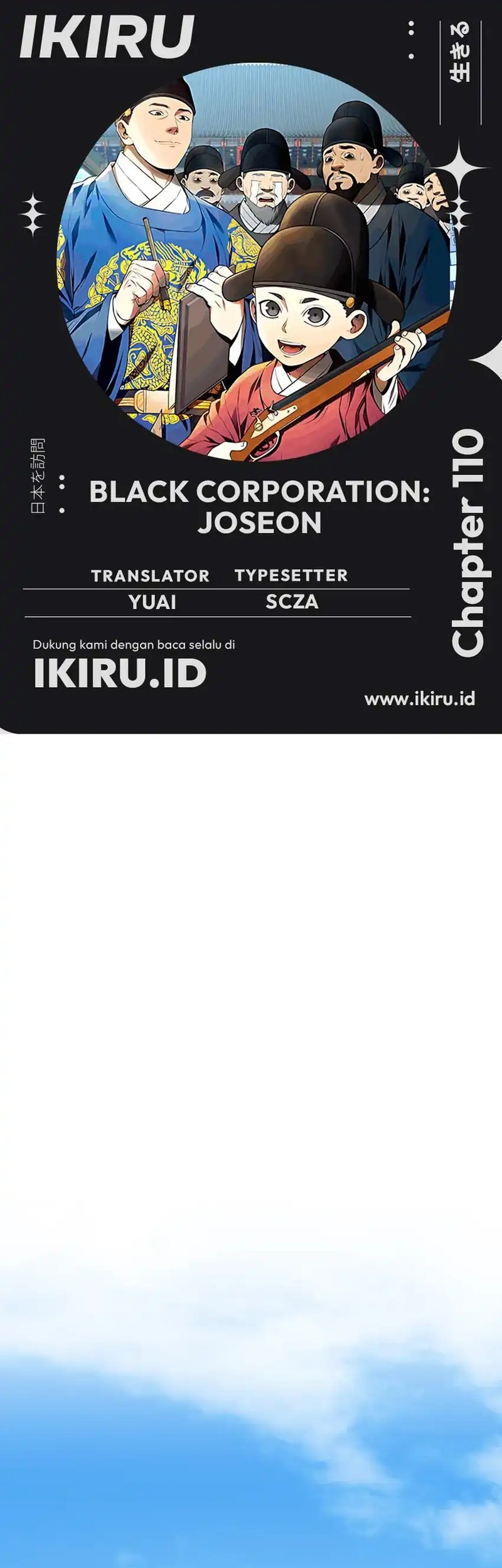 Komik Black Corporation: Joseon Chapter 110 gambar nomor 1