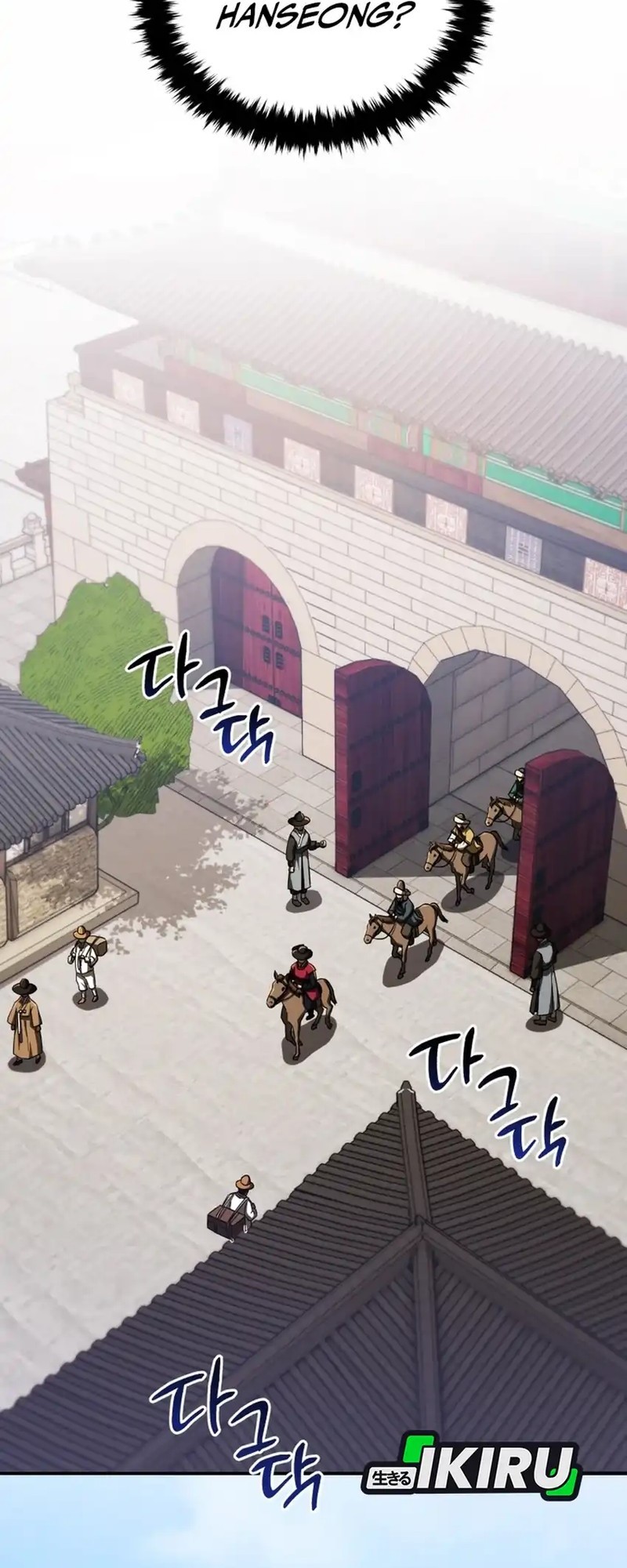 Black Corporation: Joseon Chapter 110 Gambar 3