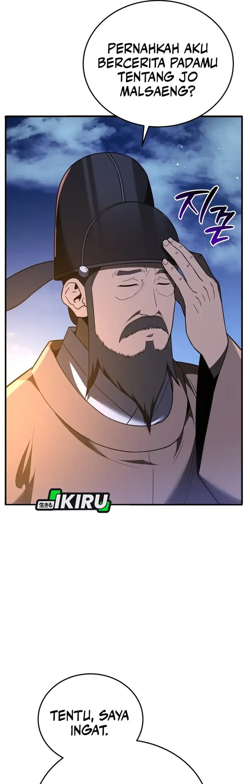 Black Corporation: Joseon Chapter 110 Gambar 82