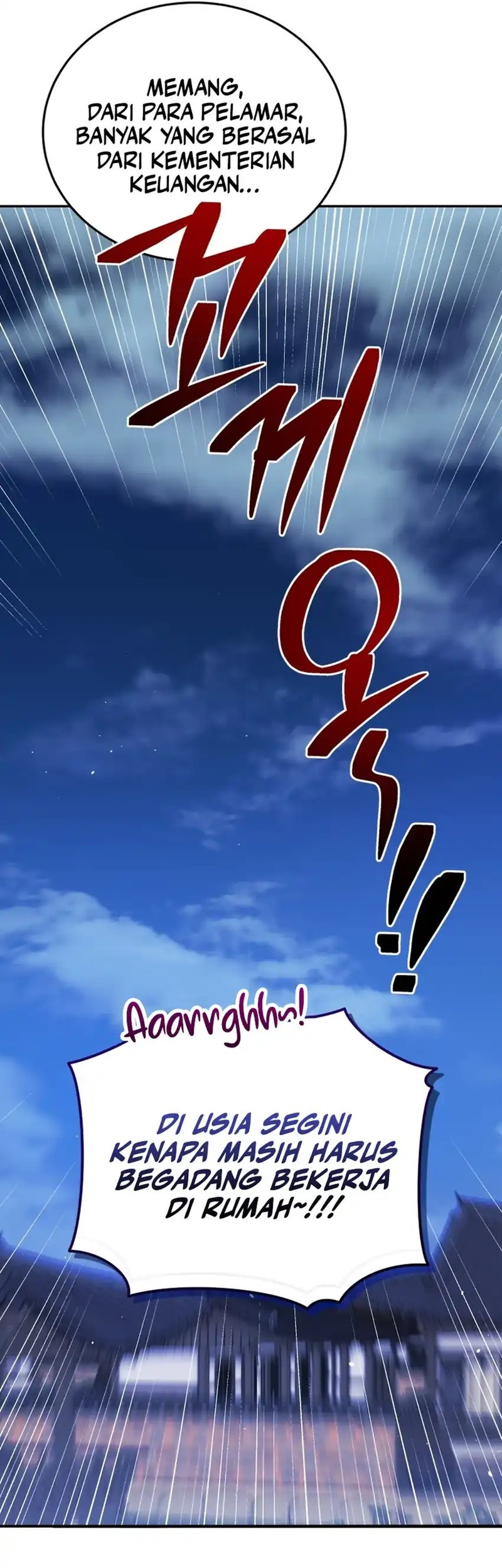 Black Corporation: Joseon Chapter 110 Gambar 88