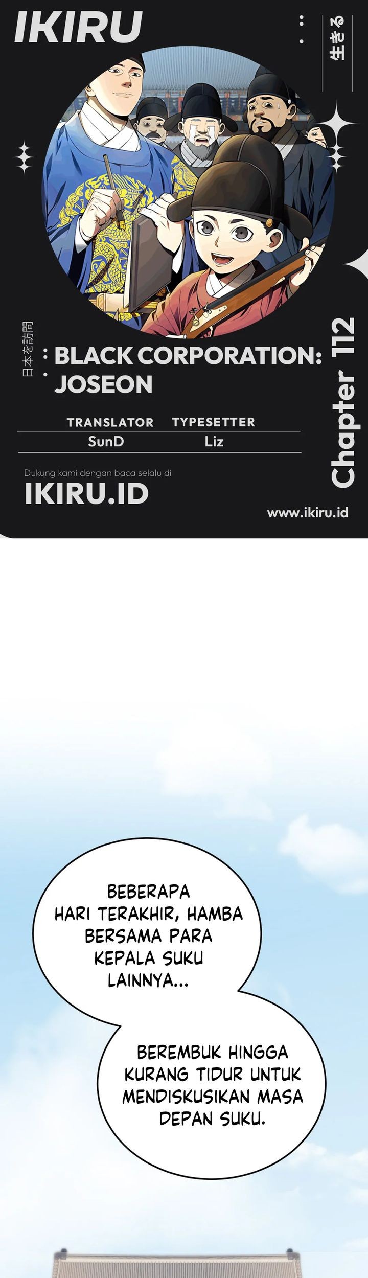 Komik Black Corporation: Joseon Chapter 112 gambar nomor 1